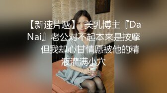 91龟头哥圈养极品嫩女友，大屁股蜂腰白皙小母狗【奶茶】日常各种啪啪口交足交自拍，反差女乖巧