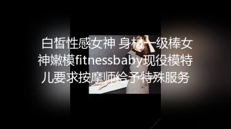 【新片速遞】西安小胖妹，可爱的容颜，玩她的乳头，把她弄得好开心呀！