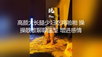 小号女友的做爱日常