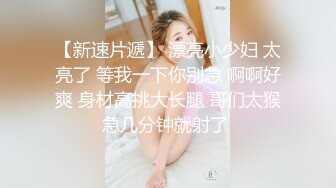 我草你妈的你怎么射我背上表哥最近泡到的美院大三妹子现在的大学生真没素质脱口爆粗