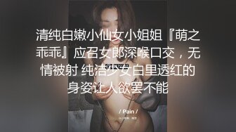 女神级三线美女嫩模酒店和土豪淫乱啪啪自拍边操边说：你老婆没给你这样弄过抓紧时间