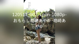 120517_002-1pon-1080p-おもらし島崎あやか-島崎あやか