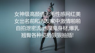 上海出租房干美少妇