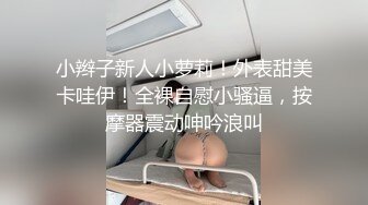 【自整理】92场的金牌手活女技师，玩弄大鸡巴那叫一个绝，能把猛男搞得精尽人亡！【106V】 (88)