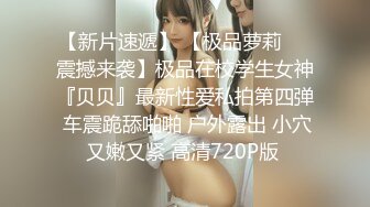 【OnlyFans】逃亡JJ爱KK，狂干群P，大型淫乱场面，两人真实夫妻，女的身材超级棒，群p的场面太过震撼 52