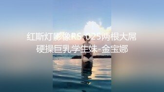 稀缺资源☆★广西南宁 98 年英语老师开设补习班 学生家长以请客吃饭为由 被下药玩弄！ (2)