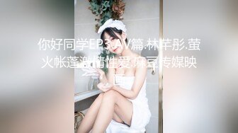 【本站推荐】童颜G奶『Candy』表弟偷拍人家和表哥床战视频 要求无套中出封口