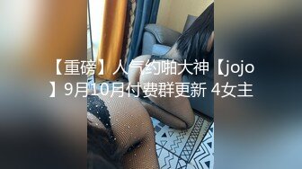 麻豆传媒 MD-0160-1《爱爱遗万年》暂停时间爽操隔壁女校师生-沈娜娜