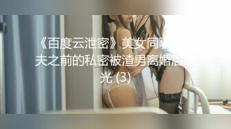 双马尾jk被操到想尿尿