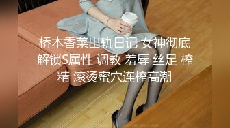 STP33021 漂亮美女 躺著玩手機 胖子想操逼了 掰開腿就啃上了 一頓猛怼 妮子這下也被操爽了