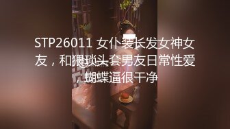 《台湾情侣泄密》周末和美女同事酒店开房啪啪遭曝光 (5)