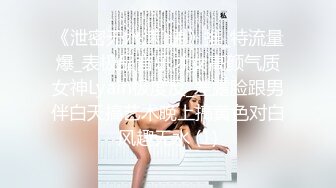 3p黑丝小少妇