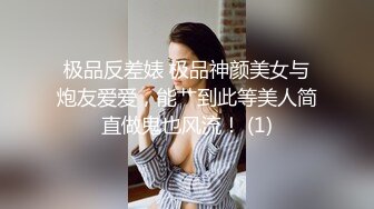 呆萌00后卡哇伊妹子！和闺蜜一起被操！露奶情趣装，胖男掏屌抽插