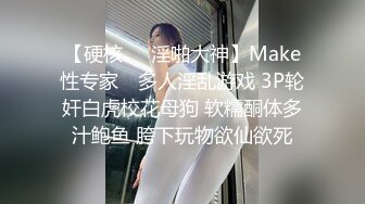 小母狗调教_反差清纯小骚货〖ANAIMIYA〗被主人爸爸后入菊花 剃毛 手指玩弄菊花小穴 啪啪骚逼 炮击调教 (4)