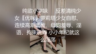 【黄先生探花甄选】学生妹大奶馒头穴，激情两炮偷拍，水汪汪呻吟销魂不虚此行，推荐！