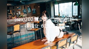 皇家华人HJ-082巨乳傲慢上司醉酒後強鮑-娃娃