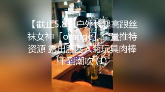 0431长春 调教骚女