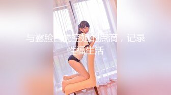 高端外围女探花肥尸哥酒店约操甜美颜值美女，圆润美乳激情抽插逼毛浓密非常骚