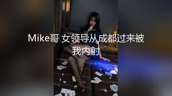  白旗袍熟女人妻 淫水超多 撅着肥硕大白屁屁被无套输出 后入内射