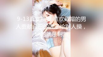 【全網首發】《雲盤高質㊙泄密》露臉才是王道！略顯稚嫩18歲反差學生妹居家各種紫薇掰B甩陰自拍給男友看，奶子發育不錯陰形比較正點～高清原版 (6)