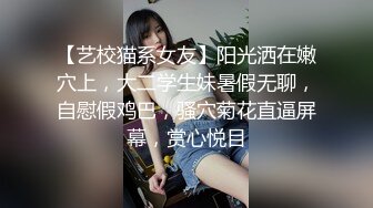 伪娘,黑丝调教狗奴体育生直男