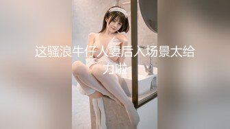  嘤嘤淫叫胡言乱语，真实性爱自拍，外站博主【阿森】真实约炮健身房瑜伽教练无套内射