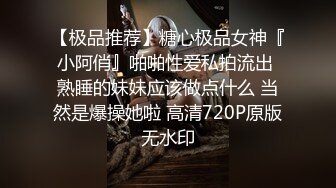 冒充舞蹈老师 让小嫩妹一边洗澡，一边展示一下身材