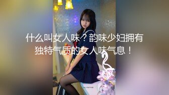 《百度云泄密》刚离婚的美女同事和单位领导酒店偷情换上兔子制服啪啪啪骚的很 (2)