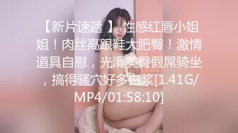 总能约到妹子回来一起直播新人小姐姐，非常嫩甜美口硬直接操，上位骑乘自己动，猛操屁股多种姿势轮换着操