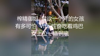 【新片速遞】哦靠 这到底是男是女还是小妖 够粗够强 插菊花一步到胃 把肚子都顶起来了