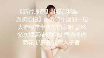 STP25224 【明星颜值19岁无敌美妞】清纯长相，爆乳D罩杯，一线天粉穴，新视角特写，超近特写揉搓肥穴，娇喘嗲嗲很好听