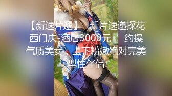 【AI换脸视频】杨幂 假如女明星会跳骚舞