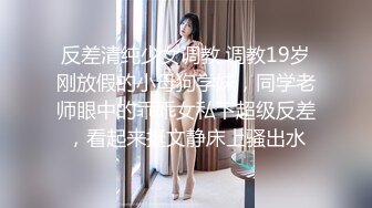 调教少妇母狗1-SP-操喷-电话-女同-迷人-巨根-身材