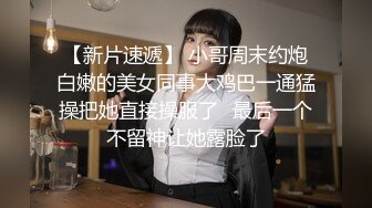 第一次拍草老婆