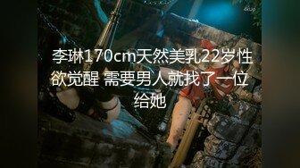 【扣扣传媒】 FSOG037 全裸淫欲精油游戏 ▌Cola酱▌