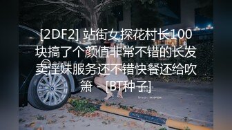 KTV上班的姐弟乱伦后后续又来了！丰满韵味又漂亮的姐姐，大奶大屁股！和弟弟在电竞房忍不住打炮，肉丝美腿内射白虎嫩逼