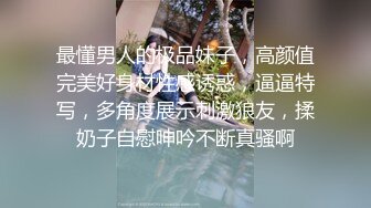 2鹿联名杨洋,天台上激操无套内射