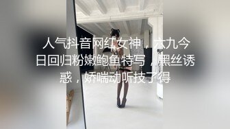 【极品表妹乱伦】贵州乐哥和表妹车震全程记录精彩绝伦，高中生母狗表妹户外求操车震差点被发现