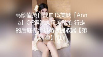    小哥大胆闯入沐足养生馆 一排美女技师可选 幸运的挑中了一位大长腿黑丝美腿妖艳技师，妥妥的红牌