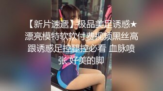 漂亮伪娘 老公你要快 小穴被插进去就恢复母狗本性只想要主人的大鸡巴了 享受着撞击的每一次快感 贱狗跪下来给妈妈舔干净