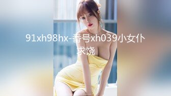 STP16442 精品国产自拍之性感制服诱惑～大量颜射～飢渴难耐速约开干