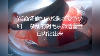 MSD-053敲詐性感人妻-郭童童