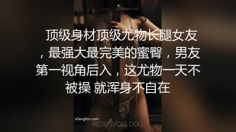 ★☆全网推荐☆★2024顶推！直击顶级淫乱现场！OF留洋华人淫乱聚会，绿帽夫妻【索菲娅-薇】订阅私拍，真实换妻肉欲轰趴群P乱交