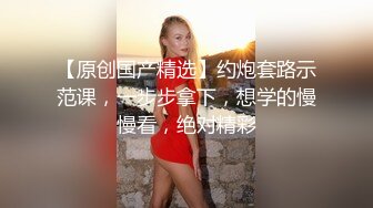 短发气质小姐姐【MegLinda】私人秀大尺度，小穴是真的肥，跳蛋塞穴，受不了颤抖