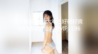 白嫩小萝莉 跳弹狂震自慰【Anna_Uiech】 肉肉的身材 妩媚超诱人【16v】 (8)