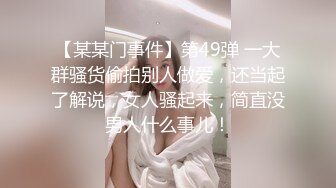 最新流出360酒店情趣圆床❤️高清偷拍眼镜反差婊学妹