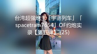 STP29515 新人下海美女！酒瓶插穴自慰！连体渔网袜，跳蛋假屌双管齐下，娇喘呻吟极度诱惑 VIP0600