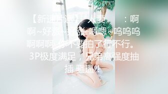 afchinatvBJ奥琳_20190824