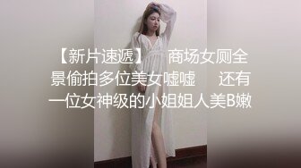 清纯校花生活困难被迫下海，被一顿猛操，精液内射