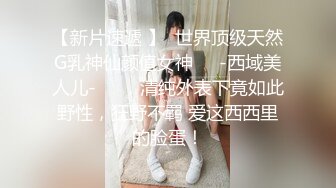 ★☆《云盘高质泄密》★☆露脸才是王道！对白淫荡，大一校花母狗极度反差，刮阴毛肛交啪啪调教，边给男友打电话边被爸爸狂肏 (8)